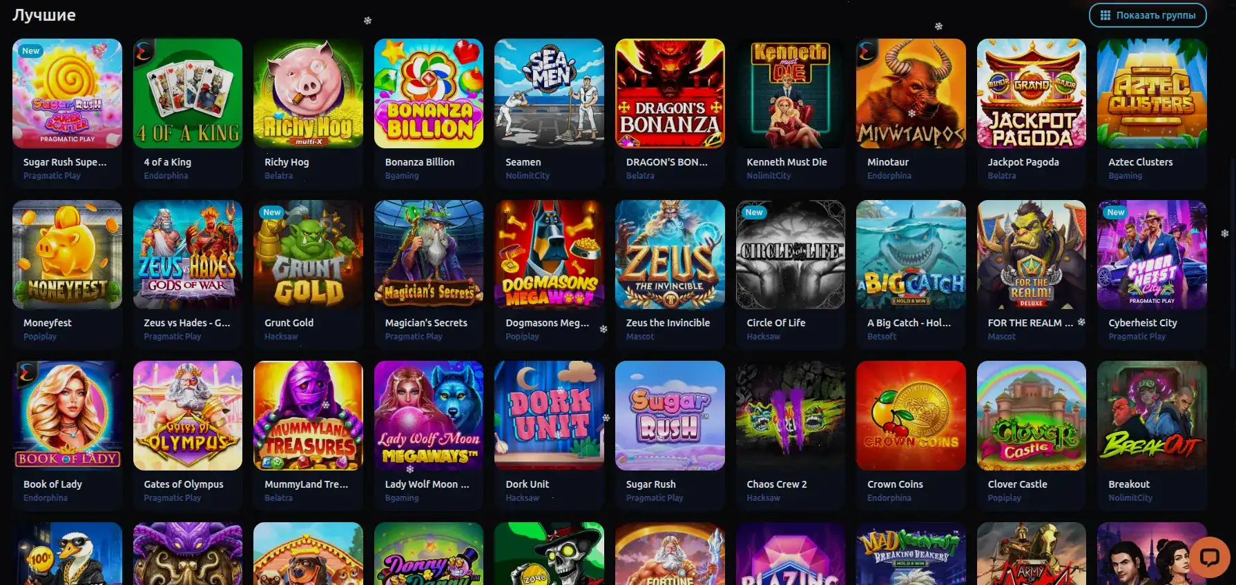 Игровой интерфейс слотов Ва-Банк казино