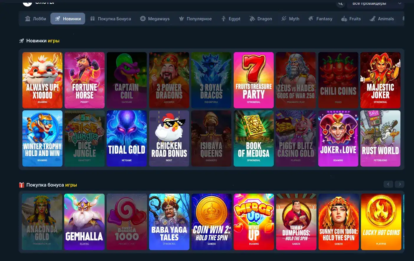 Бонусы и акции в казино Ва-Банк